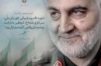 🔸رییس جمهوری: شهید قاسم سلیمانی، قهرمان ملی، سرداری شجاع، کم نظیر، با درایت و به معنای واقعی کلمه معتدل بود
