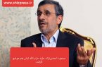 مصاحبه احمدی نژاد علیه حزب الله لبنان و علیه جمهوری اسلامی ایران