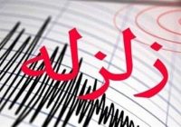 🔸اعزام تیم‌های پایش زلزله به مرکز زمین لرزه تبریز