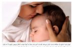🔺شیر مادر کرونایی نوزاد را ایمن می‌کند
